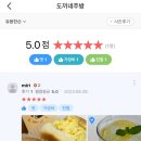 도끼네주방