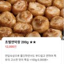 셀프(SELF) | 울산 삼산 막창 맛집⭐️ 연막창 삼산달동점 찐 후기 (막창 좋아하면 여기 가세요)