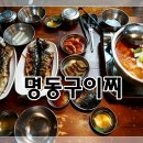 착한구이찌 이미지