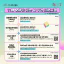 동상면민운동장 이미지