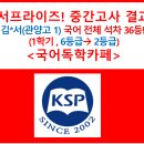 경한프라자 이미지