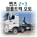 삼보특장 이미지