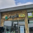 망월주유소 네이버블로그