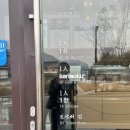 은평한옥마을 카페 추천, 북한산 보이는 한옥 디저트 카페 1인1상 후기