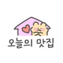 제주서귀돈 이미지