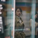 도희상사 | 영화 버티고(Vertigo) 후기 스포 있음 버티는 삶은 희망일까 절망일까? 천우희, 유태오, 전재광 주연