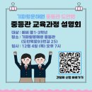 기파랑문해원도안학원