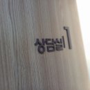 미래셀의원 이미지