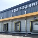 옥천군 농산물산지유통센터 이미지