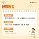 이천시청(부악관) 이미지