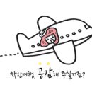 금희건설(주) | [크로아티아 여행후기] 나의 첫 번째 유럽여행 크로아티아