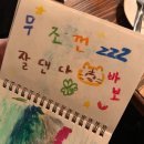 금호여자중학교 | 오늘도 인생을 이해한 척