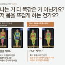 힐링수 바이오포톤 이미지