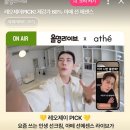 영 라이브 이미지