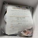 아이엠 | [창원] 다양한 맛의 설기 답례품 추천, 아이엠떡 후기