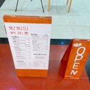 빡빡이커피 이미지