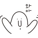 싱싱막창 네이버블로그