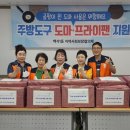 가정주방