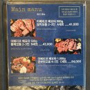 이베리코가 훌륭했던 송천동맛집 도담골 전주점