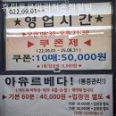 휴림토르마린저온찜질방