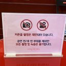 주식회사 에코엔테크 | 뮤지컬) 어쩌면 해피엔딩 / 전성우, 박지연, 박세훈 / 두산아트센터 연강홀 1층 R석 C구역 3열 4번 / MD...