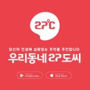 푸펜하우스미니어처공방