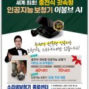 스타키보청기 종로센터 이미지