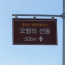 동리 농장 이미지