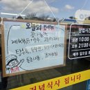 숙이네밥집 이미지