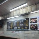 강가명가(진주본점) 이미지