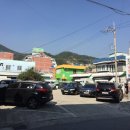 청정해수탕