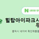 3·15 공인중개사사무소 네이버블로그