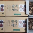 수북한농심