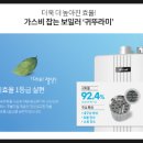 풍천가스