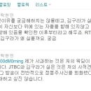 김구라,JTBC욕하고까다가 자기가잘못안걸알아도 사과안하는 탁현민 교수 이미지