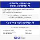 더바른성모정형외과의원 이미지