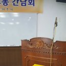 전남나주자활센터 이미지