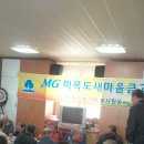 미수경로당 이미지