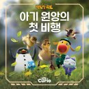 숲으로의 비행 네이버블로그