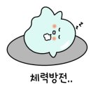 한국식자재마트