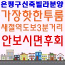 서신큰약국 이미지