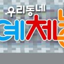 공주피어싱 - 창녕군 교하1길 40 | 공주피어싱