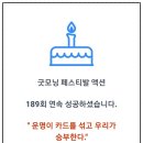 현대오토자동차정비