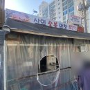 삼일숯불막창 - 칠곡군 중앙로6길 11 | 삼일숯불막창