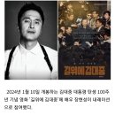 배우 장현성 '길위에 김대중' 내레이션 참여, "감회가 새롭다" 소감 이미지