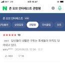 가효