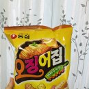 자갈치옛날과자 네이버블로그