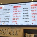 인향연마라탕 - 청주시 서원구 산남로 48 | 인향연마라탕