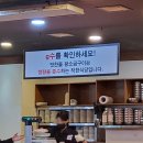 맛찬들왕소금구이 사상점 이미지