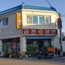 잔치왕족발 이미지